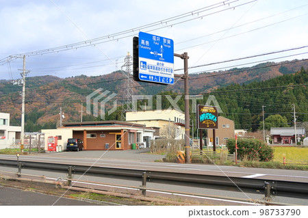 道之站鹽津街道風景 98733790