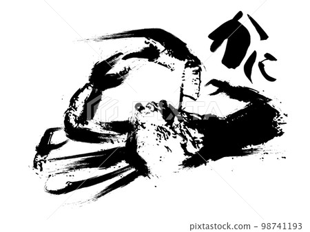 Brush-style crab 98741193