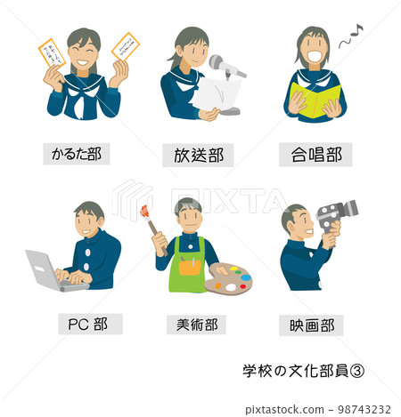 School culture member icon material ③ 98743232