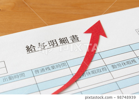 工資表和向上箭頭 工資表向上增加工資增加最低工資 工資表和向上箭頭 工資表向上增加工資增加最低工資 98748939