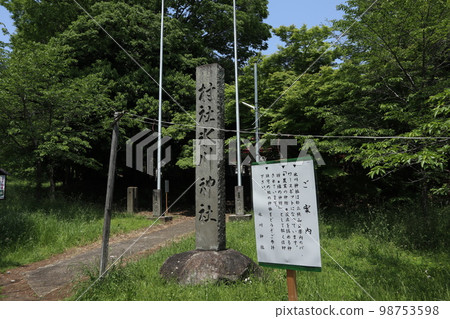 玉子冰川神社 98753598
