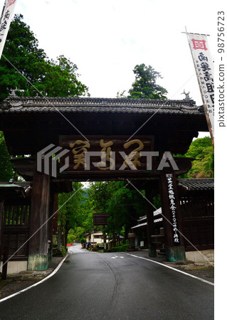 Minobusan Kuonji Somon (Yamanashi Prefecture) 98756723