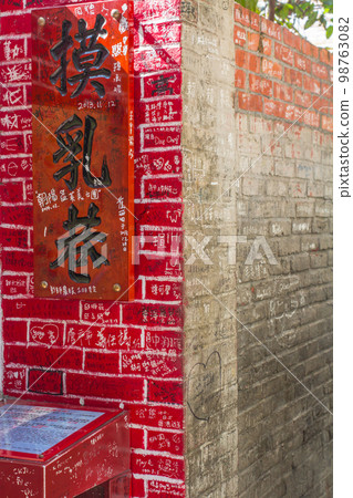 Lukang Old Street ~ Modal Alley ~ (Taiwan-Lukang) Lukang Old Street ~ Modal Alley ~ (Taiwan-Lukang) 98763082
