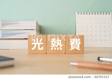 一張桌子,上面寫著水電費 一張桌子,上面寫著水電費 98763327