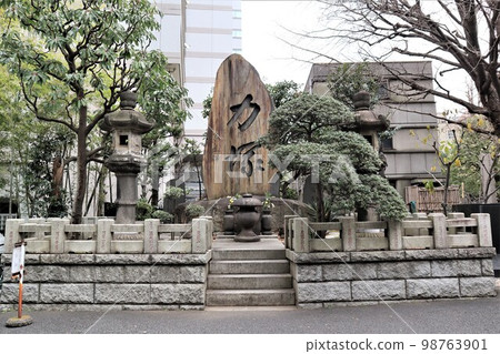 Ekoin Temple's Rikizuka, where the sumo wrestling event was held Ekoin Temple's Rikizuka, where the sumo wrestling event was held 98763901