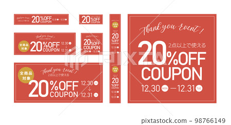 Coupon banner illustration set 98766149