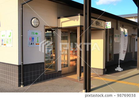 道之站琴之浦風景 98769038