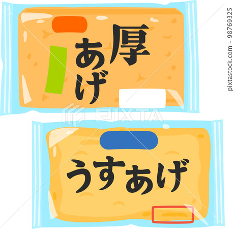 炸豆腐和薄炸豆腐 98769325