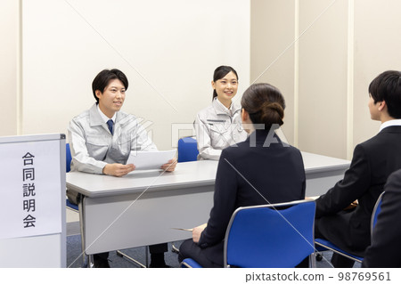聯合公司信息會議 聯合信息會議 聯合公司信息會議 聯合信息會議 98769561