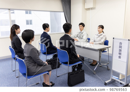 聯合公司信息會議 聯合信息會議 聯合公司信息會議 聯合信息會議 98769563