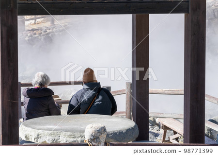 《Nagasaki Prefecture》Unzen hell (Unzen hot spring) 98771399