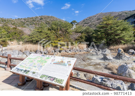 《長崎縣》雲仙地獄(雲仙溫泉) 《長崎縣》雲仙地獄(雲仙溫泉) 98771413