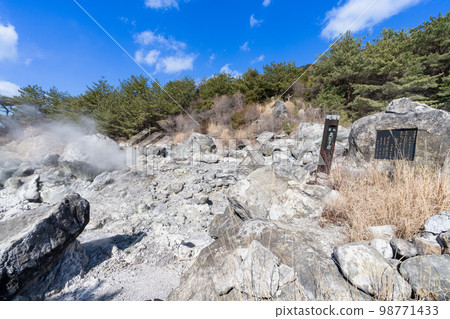 《長崎縣》雲仙地獄（雲仙溫泉） 98771433