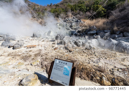 《長崎縣》雲仙地獄（雲仙溫泉） 98771445