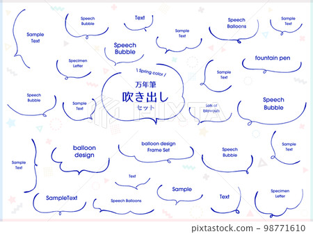 用鋼筆繪製的春天色彩手繪語音氣泡集 98771610