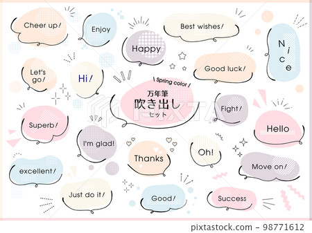 Spring color hand-drawn speech bubble set drawn with a fountain pen 98771612