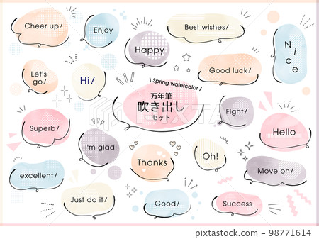 用鋼筆繪製的水彩春天色彩手繪語音氣泡集 98771614