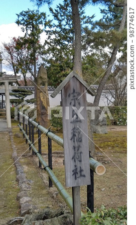 Kyoto, Shokokuji Temple near Kyoto Gyoen National Garden, Sotan Inari Shrine, enshrining Shokokuji Sotan Fox, Sotan Fox, Sotan Inari Kyoto, Shokokuji Temple near Kyoto Gyoen National Garden, Sotan Inari Shrine, enshrining Shokokuji Sotan Fox, Sotan Fox, Sotan Inari 98774617