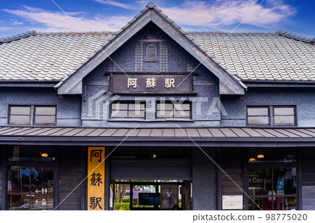 阿蘇站(自然的車站風景) 阿蘇站(自然的車站風景) 98775020