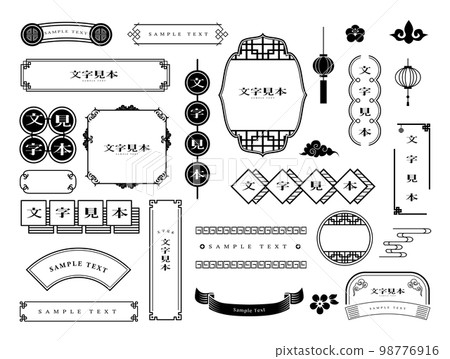 中國中國框架背景 98776916