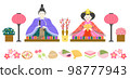 Hinamatsuri illustration with two dolls and accessories 98777943