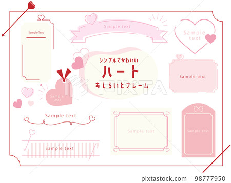 簡單可愛的心形裝飾和相框 98777950