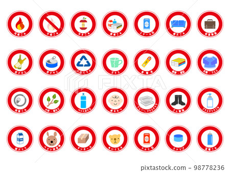 垃圾分類圓形 可愛圓形垃圾分類標記 馬克素材 插畫集 垃圾分類圓形 可愛圓形垃圾分類標記 馬克素材 插畫集 98778236