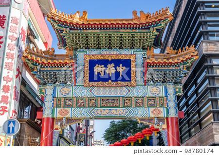 Kanagawa Prefecture Yokohama City Symbol of Chinatown "Zenrinmon" Kanagawa Prefecture Yokohama City Symbol of Chinatown "Zenrinmon" 98780174