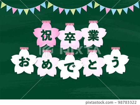 blackboard graduation ceremony graduation cherry blossoms 98783322