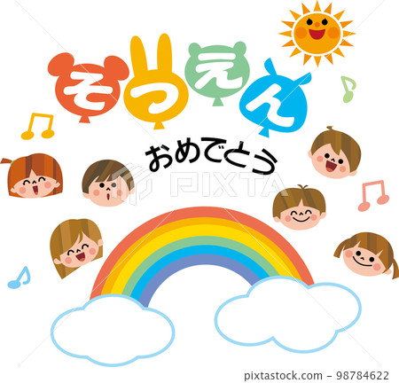 一個花園 98784622