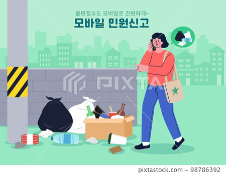 convenience of mobile life_reporting inconvenience to city government convenience of mobile life_reporting inconvenience to city government 98786392