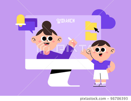 generation alpha, children studying coding with pc generation alpha, children studying coding with pc 98786393