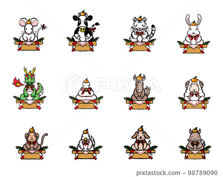 Kagami-mochi Zodiac 98789090