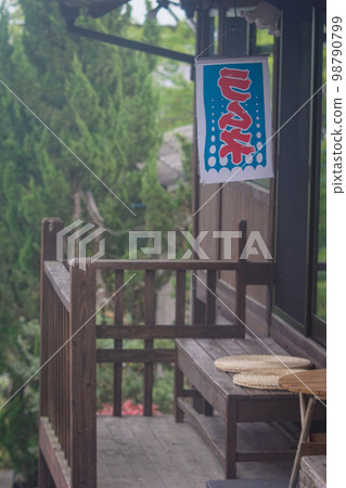 鄉村糖果店 鄉村糖果店 98790799