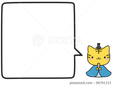 Odairi-sama Tora-san 和一個簡單的方形對話泡泡 Odairi-sama Tora-san 和一個簡單的方形對話泡泡 98791315