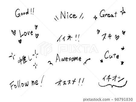 Handwritten character material set for catch POP 98791830