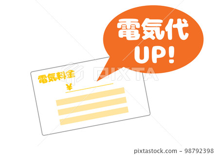 Illustration about raising electricity bill Illustration about raising electricity bill 98792398