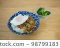 Root vegetable and green onion dry curry [with salad] 98799183