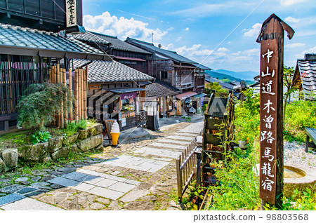 Nakasendo Magome Inn 98803568
