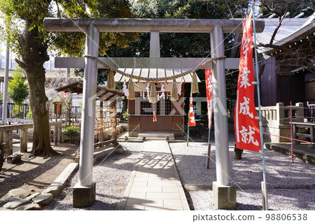 Hashimoto Shinmei Grand Shrine Tenmangu Shrine ~ Midori Ward, Sagamihara City ~ Hashimoto Shinmei Grand Shrine Tenmangu Shrine ~ Midori Ward, Sagamihara City ~ 98806538