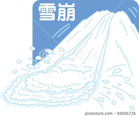 雪崩_背景色_帶文字 98806726