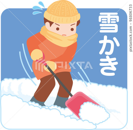 雪鏟_背景色_帶文字 雪鏟_背景色_帶文字 98806733