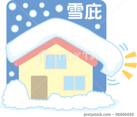 雪簷_背景色_帶文字 98806888