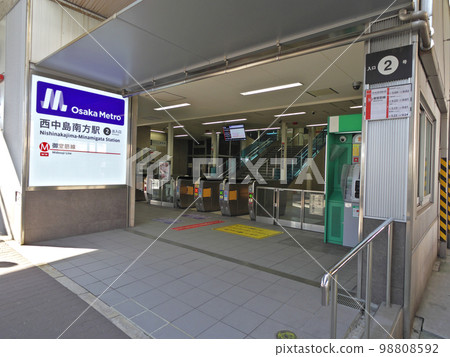 Osaka Metro 西中島南瀉站 98808592