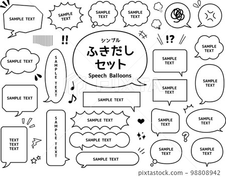 Simple balloon material set 98808942