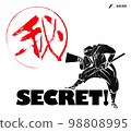 NINJYA機密 98808995