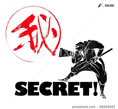 NINJYA機密 98808995