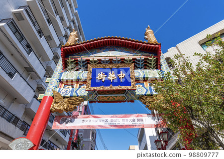 神奈川縣橫濱市橫濱中華街朱雀門 神奈川縣橫濱市橫濱中華街朱雀門 98809777