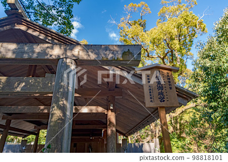 Ise Inner Shrine Betsugu Ise Inner Shrine Betsugu 98818101