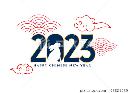 chinese new year 2023 background with cloud 98821989